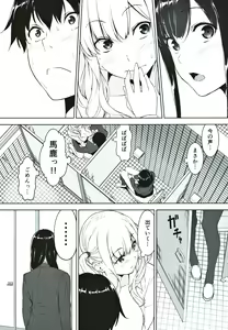 Page 34 of Seiso na Ane ga Suki nanoni Bitch to Sex Shiteru Ore - preview thumbnail
