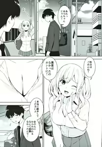 Page 10 of Seiso na Ane ga Suki nanoni Bitch to Sex Shiteru Ore - preview thumbnail