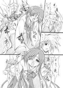Page 11 of Suirou 5 - preview thumbnail