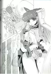 Page 19 of Suirou 5 - preview thumbnail