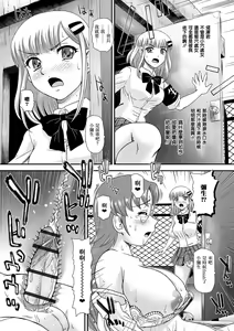 Page 7 of Boku no Hajimete Agechau no - preview thumbnail