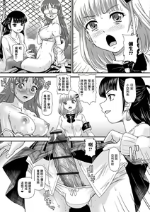 Page 8 of Boku no Hajimete Agechau no - preview thumbnail