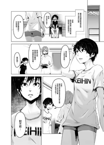 Page 11 of Aoi Kemuri Joukan - preview thumbnail