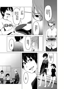 Page 12 of Aoi Kemuri Joukan - preview thumbnail
