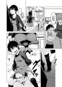 Page 17 of Aoi Kemuri Joukan - preview thumbnail