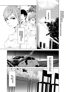 Page 2 of Aoi Kemuri Joukan - preview thumbnail