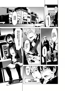 Page 22 of Aoi Kemuri Joukan - preview thumbnail