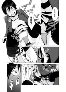 Page 28 of Aoi Kemuri Joukan - preview thumbnail