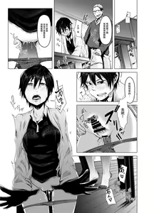 Page 32 of Aoi Kemuri Joukan - preview thumbnail