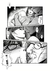Page 16 of filthy podium - preview thumbnail