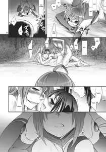 Page 23 of Shoujo ga Sora Karaochi ta Riyuu - preview thumbnail