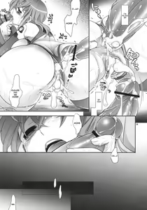 Page 30 of Shoujo ga Sora Karaochi ta Riyuu - preview thumbnail