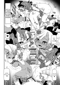 Page 12 of Jigoku no Sata mo Kintama Shidai? | 지옥도 불〇 나름? - preview thumbnail