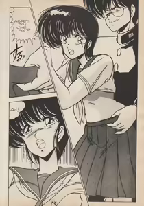 Page 102 of Blue Japan Special 2 - Strizza l'Occhio alle Ragazze - preview thumbnail