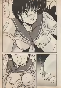 Page 109 of Blue Japan Special 2 - Strizza l'Occhio alle Ragazze - preview thumbnail