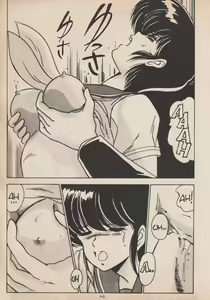 Page 113 of Blue Japan Special 2 - Strizza l'Occhio alle Ragazze - preview thumbnail