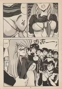 Page 12 of Blue Japan Special 2 - Strizza l'Occhio alle Ragazze - preview thumbnail
