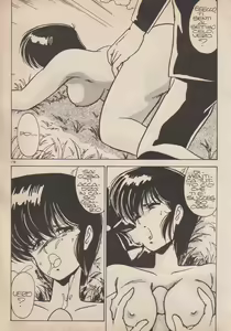 Page 123 of Blue Japan Special 2 - Strizza l'Occhio alle Ragazze - preview thumbnail