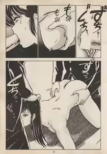 Page 137 of Blue Japan Special 2 - Strizza l'Occhio alle Ragazze - preview thumbnail