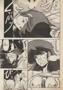 Page 146 of Blue Japan Special 2 - Strizza l'Occhio alle Ragazze - preview thumbnail
