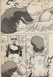 Page 149 of Blue Japan Special 2 - Strizza l'Occhio alle Ragazze - preview thumbnail