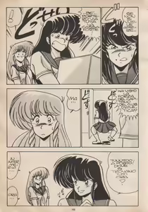 Page 155 of Blue Japan Special 2 - Strizza l'Occhio alle Ragazze - preview thumbnail