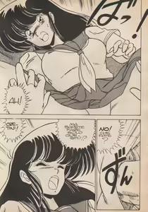 Page 160 of Blue Japan Special 2 - Strizza l'Occhio alle Ragazze - preview thumbnail