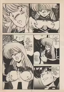 Page 17 of Blue Japan Special 2 - Strizza l'Occhio alle Ragazze - preview thumbnail