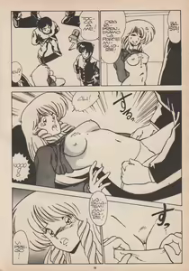 Page 18 of Blue Japan Special 2 - Strizza l'Occhio alle Ragazze - preview thumbnail