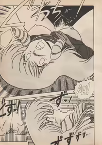 Page 21 of Blue Japan Special 2 - Strizza l'Occhio alle Ragazze - preview thumbnail