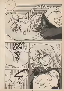 Page 24 of Blue Japan Special 2 - Strizza l'Occhio alle Ragazze - preview thumbnail