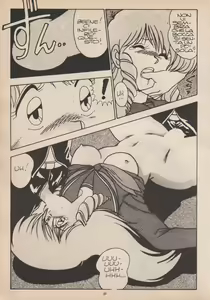 Page 27 of Blue Japan Special 2 - Strizza l'Occhio alle Ragazze - preview thumbnail