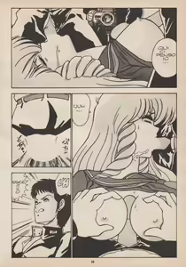 Page 28 of Blue Japan Special 2 - Strizza l'Occhio alle Ragazze - preview thumbnail