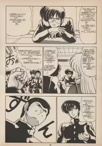 Page 32 of Blue Japan Special 2 - Strizza l'Occhio alle Ragazze - preview thumbnail