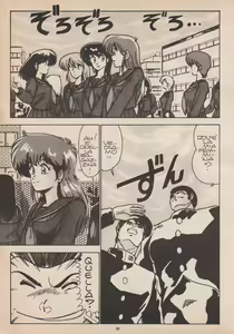 Page 35 of Blue Japan Special 2 - Strizza l'Occhio alle Ragazze - preview thumbnail