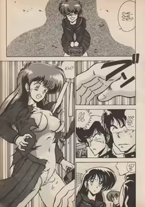Page 37 of Blue Japan Special 2 - Strizza l'Occhio alle Ragazze - preview thumbnail
