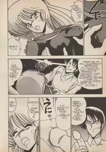 Page 50 of Blue Japan Special 2 - Strizza l'Occhio alle Ragazze - preview thumbnail