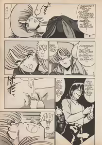 Page 59 of Blue Japan Special 2 - Strizza l'Occhio alle Ragazze - preview thumbnail