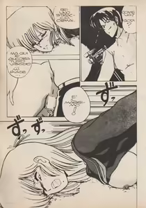 Page 65 of Blue Japan Special 2 - Strizza l'Occhio alle Ragazze - preview thumbnail