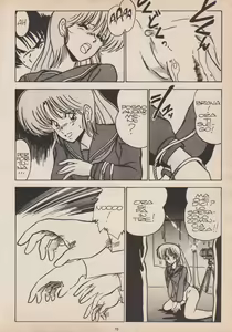 Page 70 of Blue Japan Special 2 - Strizza l'Occhio alle Ragazze - preview thumbnail