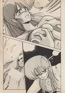 Page 71 of Blue Japan Special 2 - Strizza l'Occhio alle Ragazze - preview thumbnail