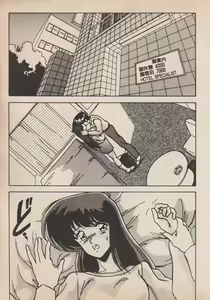Page 77 of Blue Japan Special 2 - Strizza l'Occhio alle Ragazze - preview thumbnail