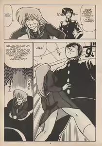 Page 9 of Blue Japan Special 2 - Strizza l'Occhio alle Ragazze - preview thumbnail