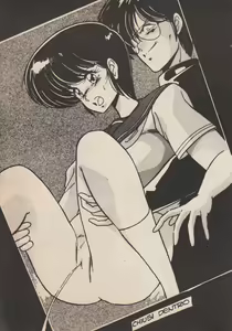 Page 93 of Blue Japan Special 2 - Strizza l'Occhio alle Ragazze - preview thumbnail