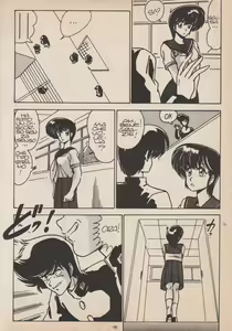 Page 100 of Blue Japan Special 2 - Strizza l'Occhio alle Ragazze - preview thumbnail