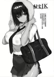 Page 9 of COMIC MARKET 97 -RAKUGAKI & OMAKE- - preview thumbnail