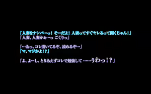 Page 6 of Akubo SP ~Manatsu no Okaa-san-tachi wa Nanpa ni Meromero...!~ - preview thumbnail