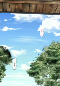 Page 123 of 6-nenburi ni Kisei shitara Otouto no You ni Omotte ita Osananajimi no Karada ga... - preview thumbnail
