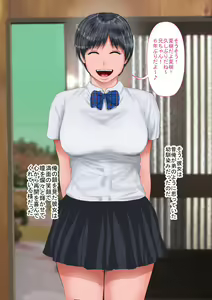 Page 15 of 6-nenburi ni Kisei shitara Otouto no You ni Omotte ita Osananajimi no Karada ga... - preview thumbnail