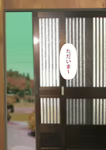 Page 159 of 6-nenburi ni Kisei shitara Otouto no You ni Omotte ita Osananajimi no Karada ga... - preview thumbnail